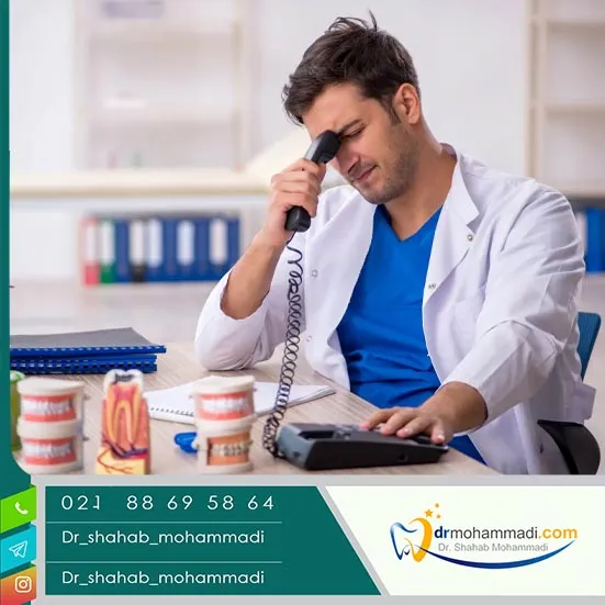 برای شکایت از دندانپزشک به کجا مراجعه کنیم؟